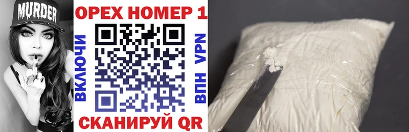 Купить закладку Alpha-PVP  Галлюциногенные грибы  ГАШИШ  Меф  Зеленогорск