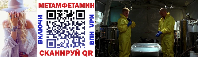 Amphetamine Premium  Купить где  Зеленогорск 