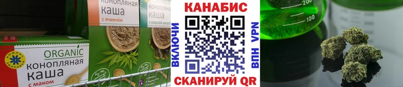 Cannafood марихуана  Купить закладки  Зеленогорск 