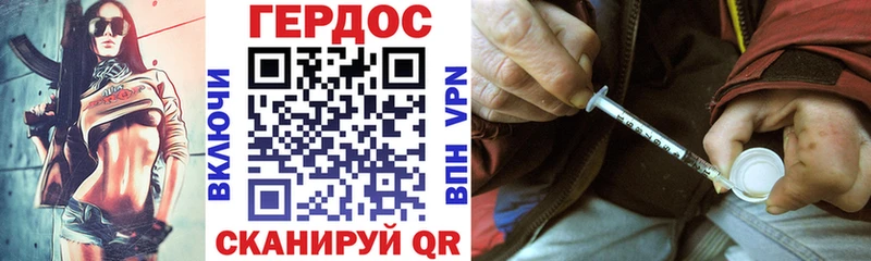 Героин гречка  Купить  Зеленогорск 