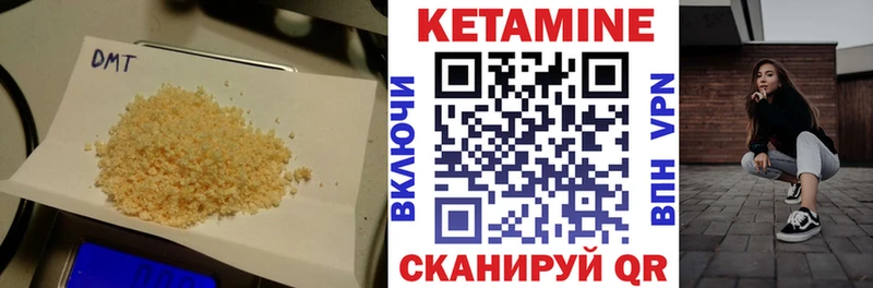 Купить закладки  Зеленогорск  КЕТАМИН ketamine 