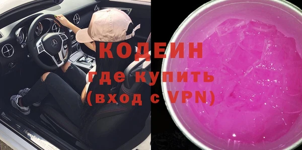 спиды Гусь-Хрустальный
