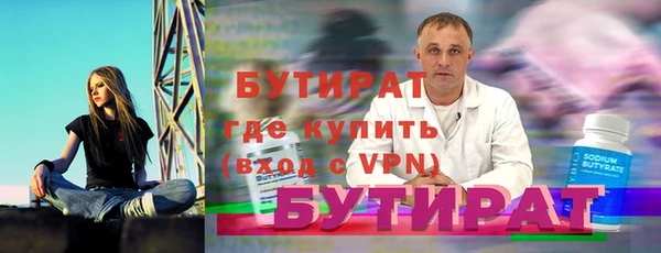 спиды Гусь-Хрустальный