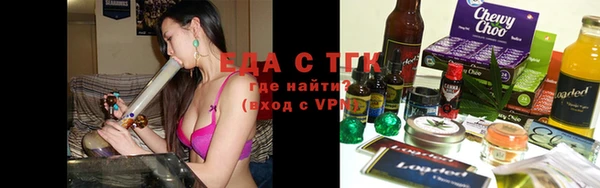 гашишное масло Гусев