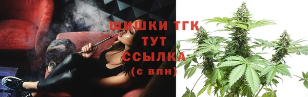 спиды Гусь-Хрустальный