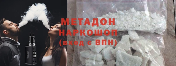 кокаин колумбия Гусиноозёрск