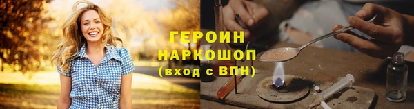 кокаин колумбия Гусиноозёрск