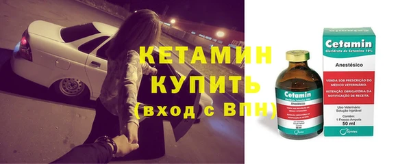 спиды Гусь-Хрустальный