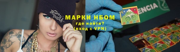 гашишное масло Гусев