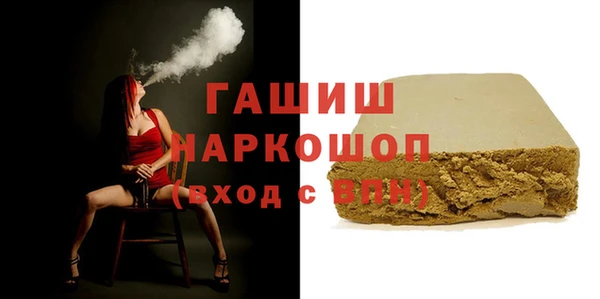 гашишное масло Гусев