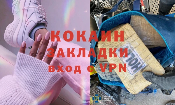 гашишное масло Гусев