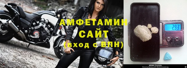 спиды Гусь-Хрустальный