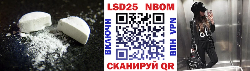 LSD-25 экстази ecstasy  Купить где  Зеленогорск 
