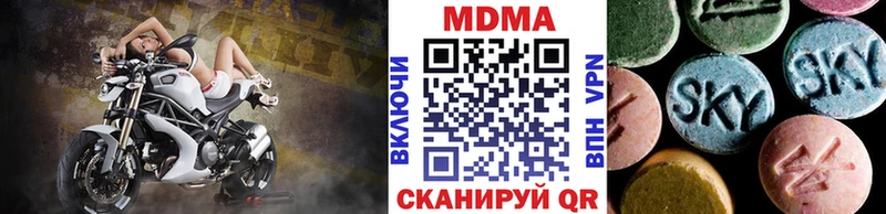 МДМА crystal  Купить где  Зеленогорск 
