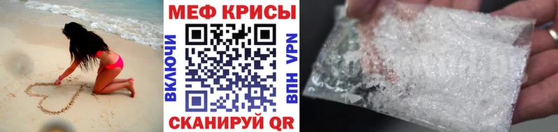 Купить  Зеленогорск  Мефедрон VHQ 