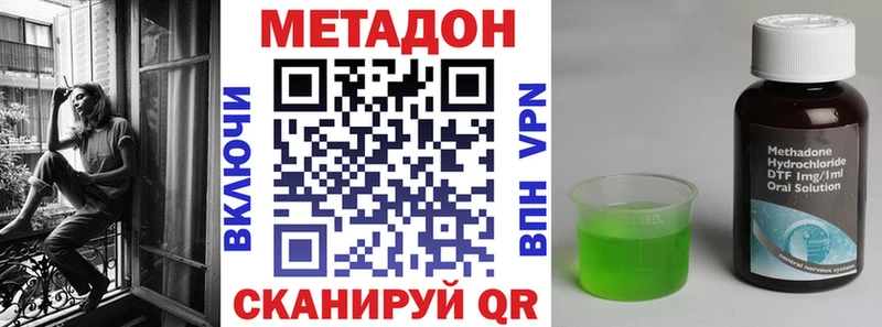 МЕТАДОН мёд  Купить  Зеленогорск 