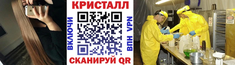 Купить закладки  Зеленогорск  МЕТАМФЕТАМИН винт 
